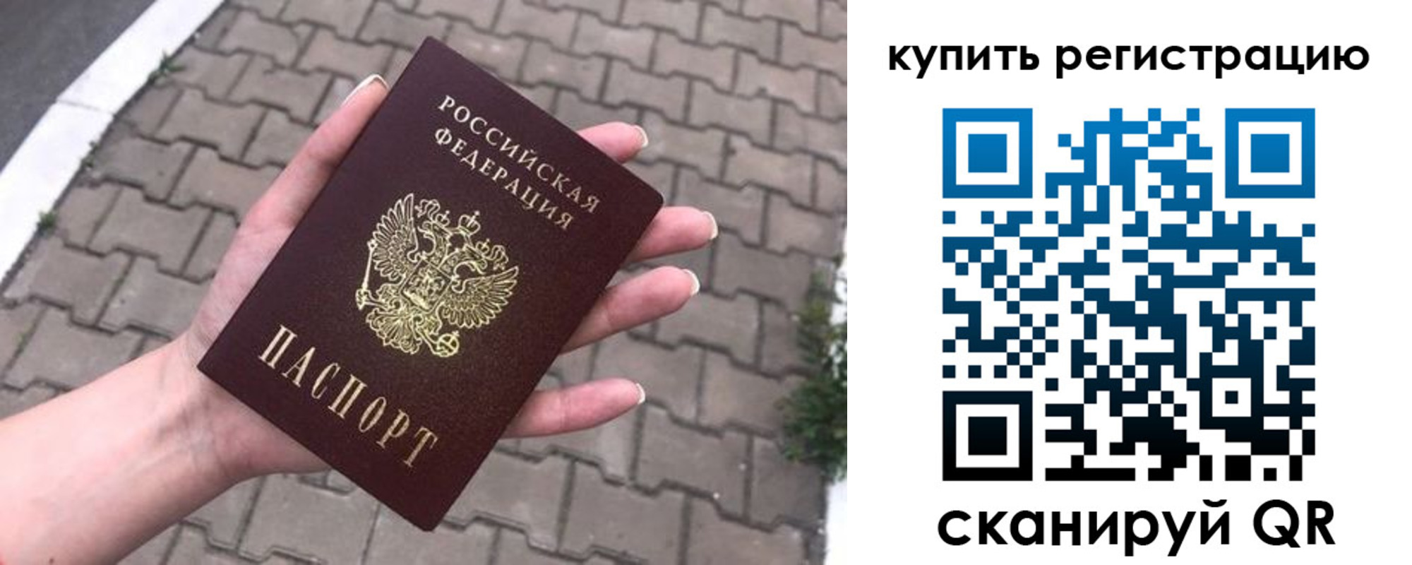 регистрация для дет. сада в Кизеле