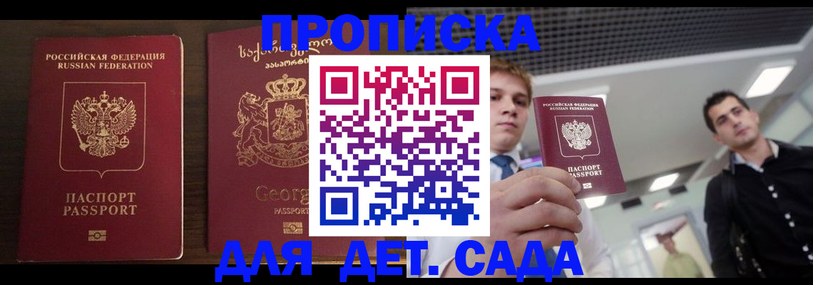 временная регистрация адрес в Кизеле
