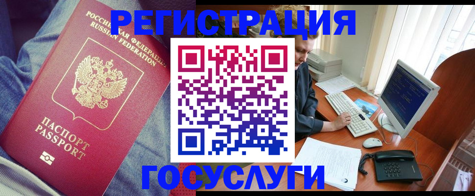 временная регистрация адрес в Кизеле