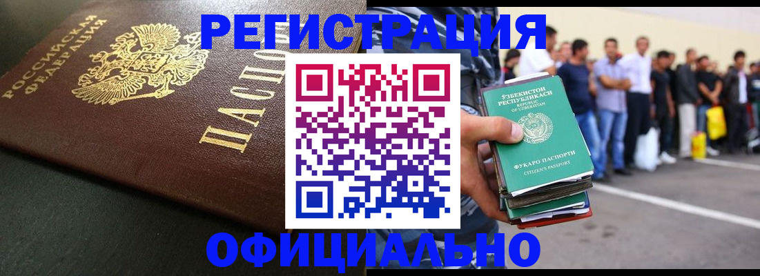 регистрация для дет. сада в Кизеле