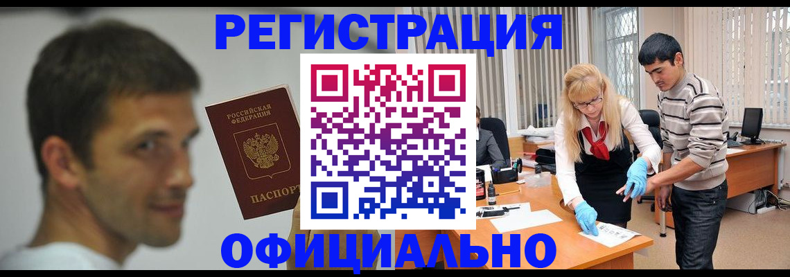 регистрация для школы в Кизеле